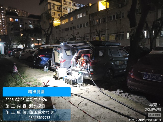 太仓市消防水管漏水检测维修公司电话